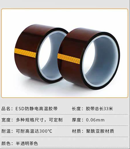 Best Selling|Kapton Polyimide Tape|Engineer’s Choice|Green|Flex Circuit Protection|Wearable Devices|15mm Narrow|Precision Cut|https://www.lvmeikapton.com/